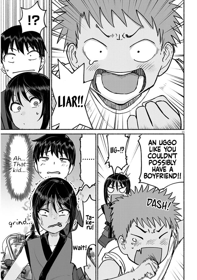 My Young Cousin Chapter 3 page 13 - Chapter 3: My Cousin and The Summer Festival (Part 1.)