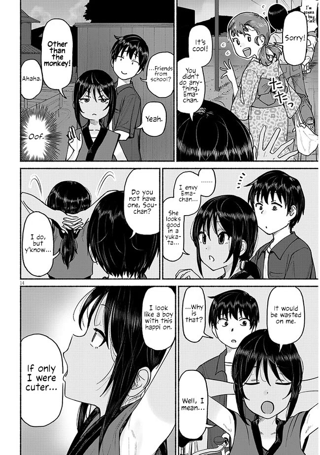 My Young Cousin Chapter 3 page 14 - Chapter 3: My Cousin and The Summer Festival (Part 1.)