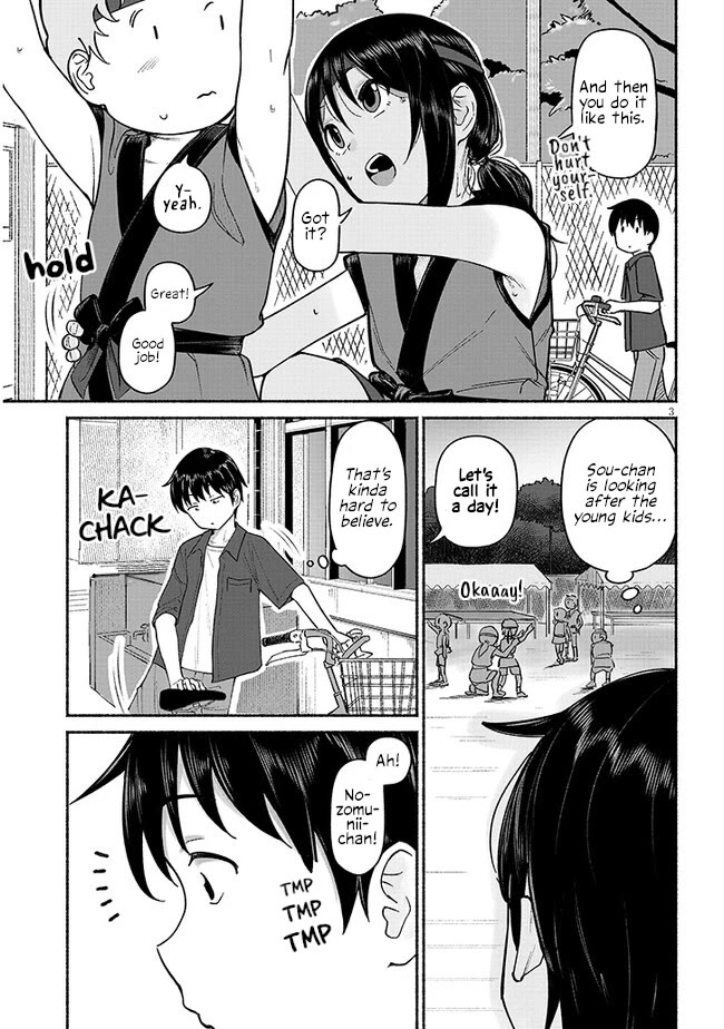 My Young Cousin Chapter 3 page 3 - Chapter 3: My Cousin and The Summer Festival (Part 1.)