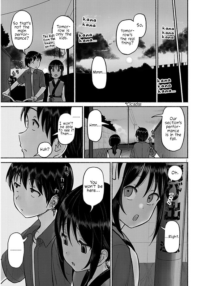My Young Cousin Chapter 3 page 7 - Chapter 3: My Cousin and The Summer Festival (Part 1.)