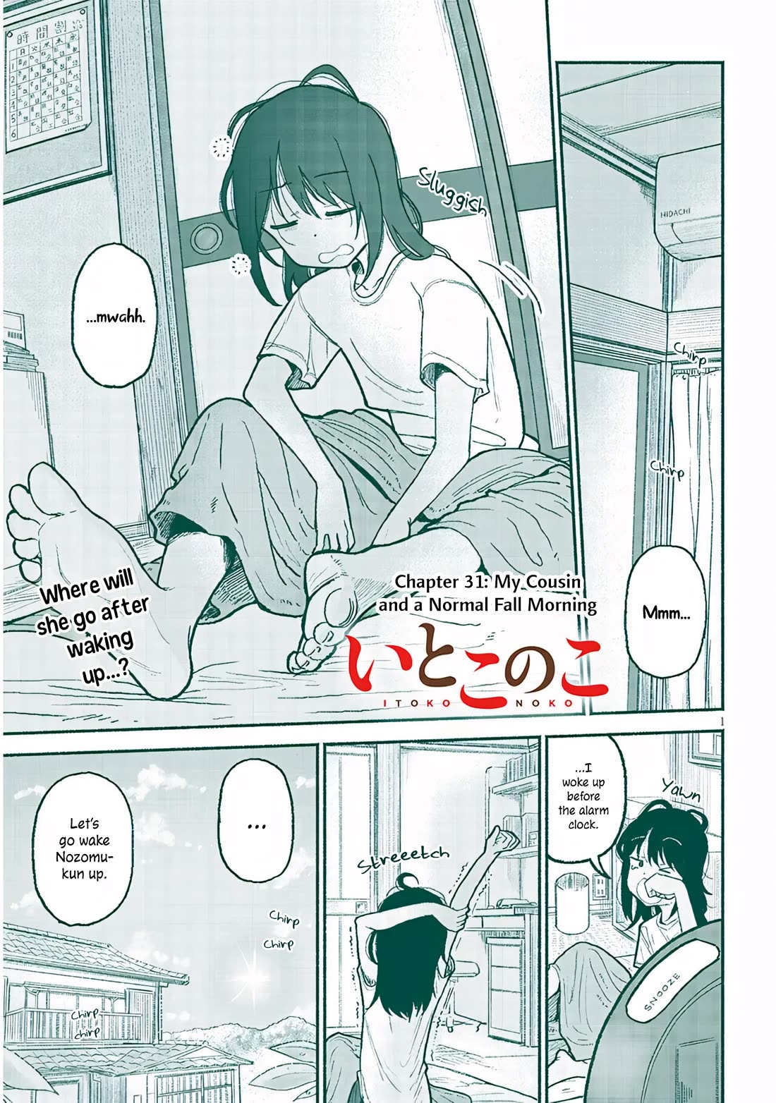 My Young Cousin Chapter 31 page 1 - Chapter 31: My Cousin and a Normal Fall Morning
