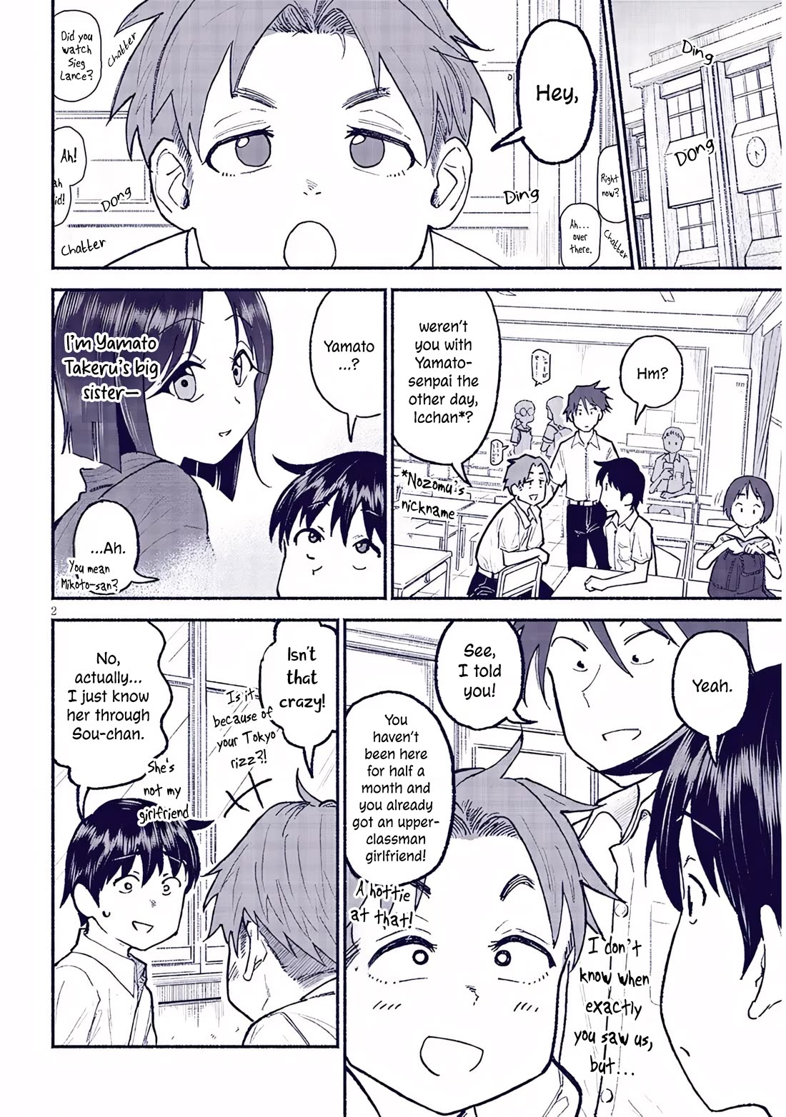 My Young Cousin Chapter 32 page 2 - Chapter 32: Club Activities