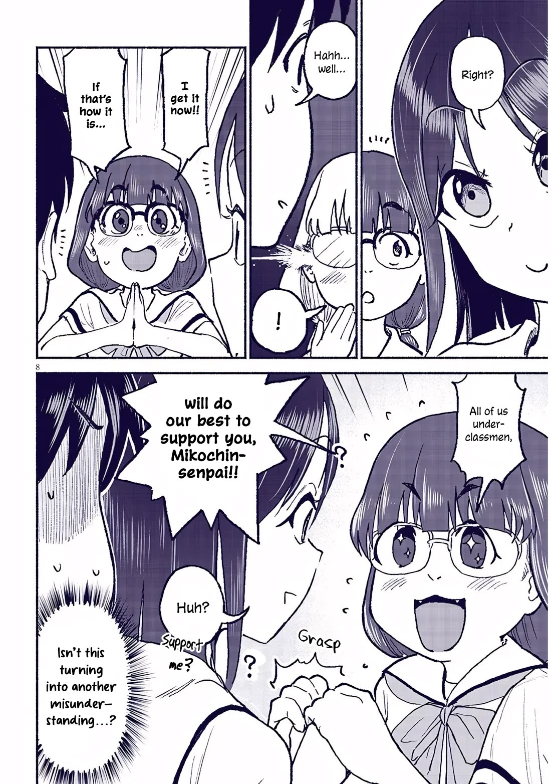 My Young Cousin Chapter 32 page 8 - Chapter 32: Club Activities