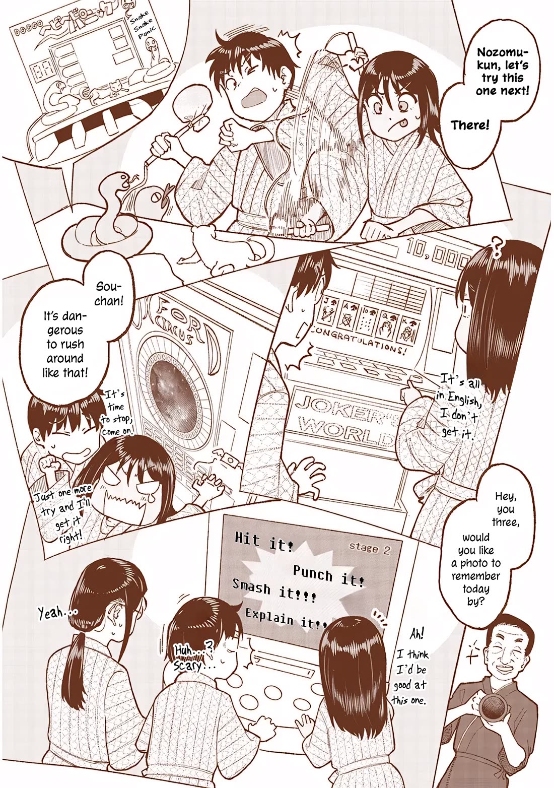My Young Cousin Chapter 33 page 11 - Chapter 33: My Cousin and the Games of Days Gone By