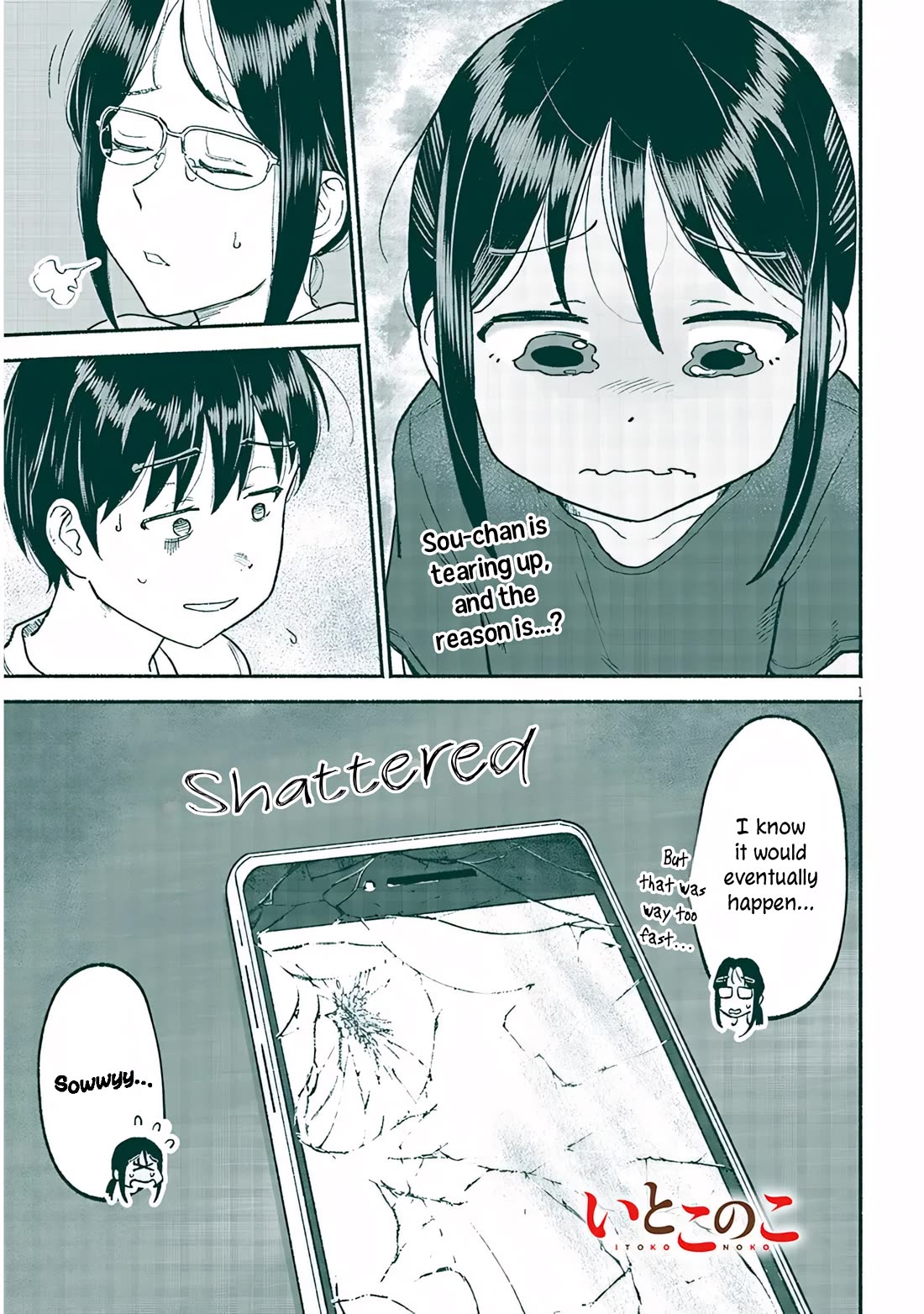 My Young Cousin Chapter 34 page 1 - Chapter 34: A Shopping Trip With My Cousin