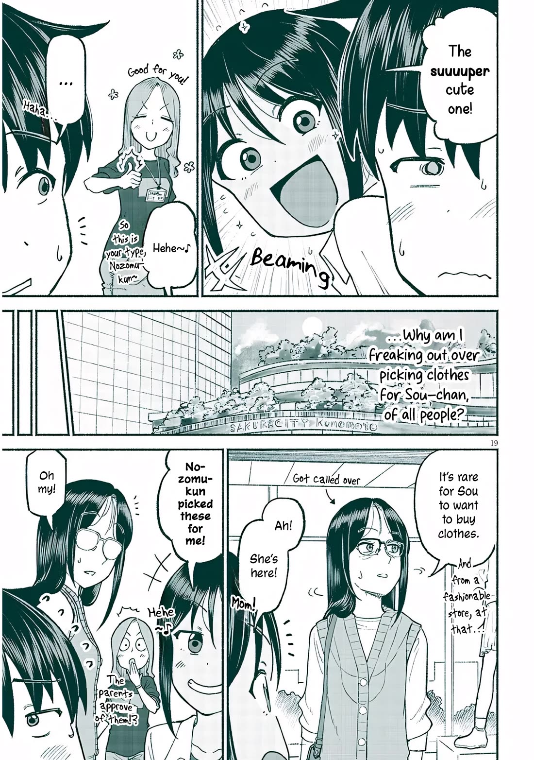 My Young Cousin Chapter 34 page 19 - Chapter 34: A Shopping Trip With My Cousin