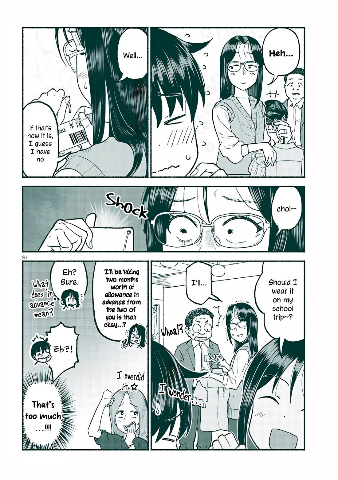 My Young Cousin Chapter 34 page 20 - Chapter 34: A Shopping Trip With My Cousin