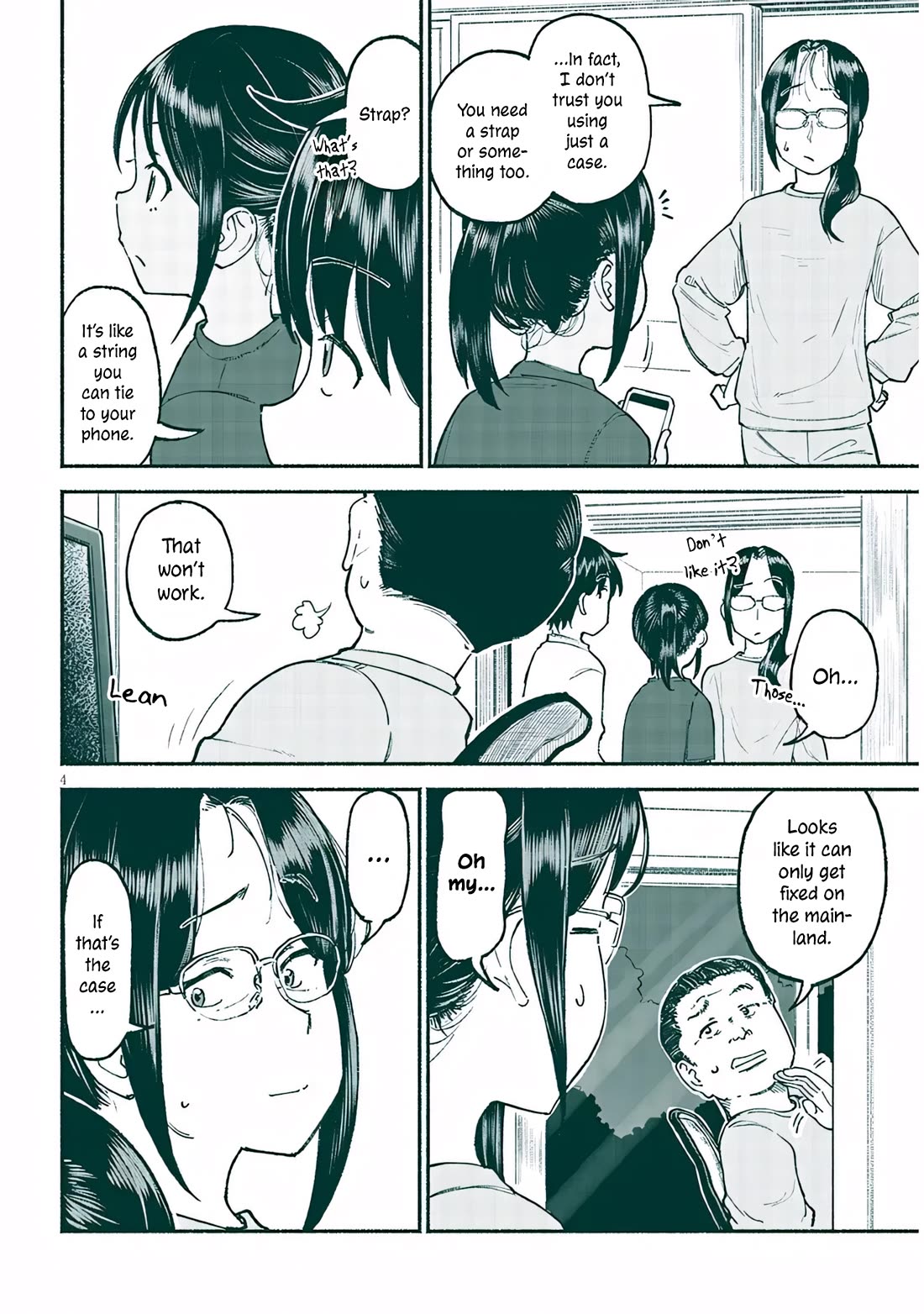 My Young Cousin Chapter 34 page 4 - Chapter 34: A Shopping Trip With My Cousin