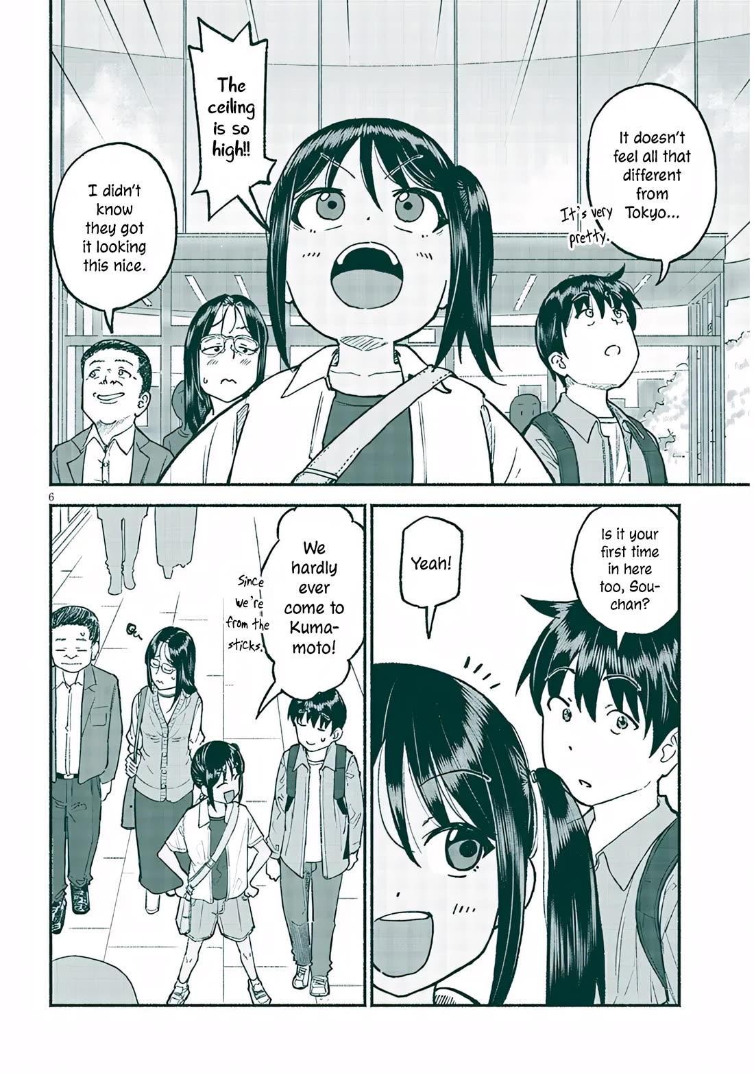 My Young Cousin Chapter 34 page 6 - Chapter 34: A Shopping Trip With My Cousin