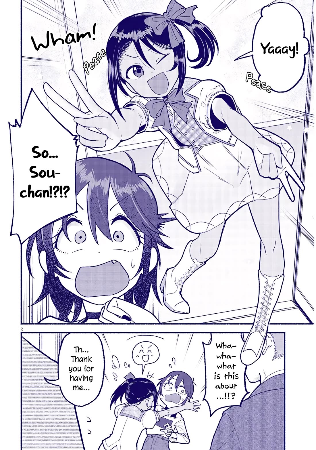 My Young Cousin Chapter 35.5 page 2 - Chapter 35.5: My Cousin's Idol Debut!?