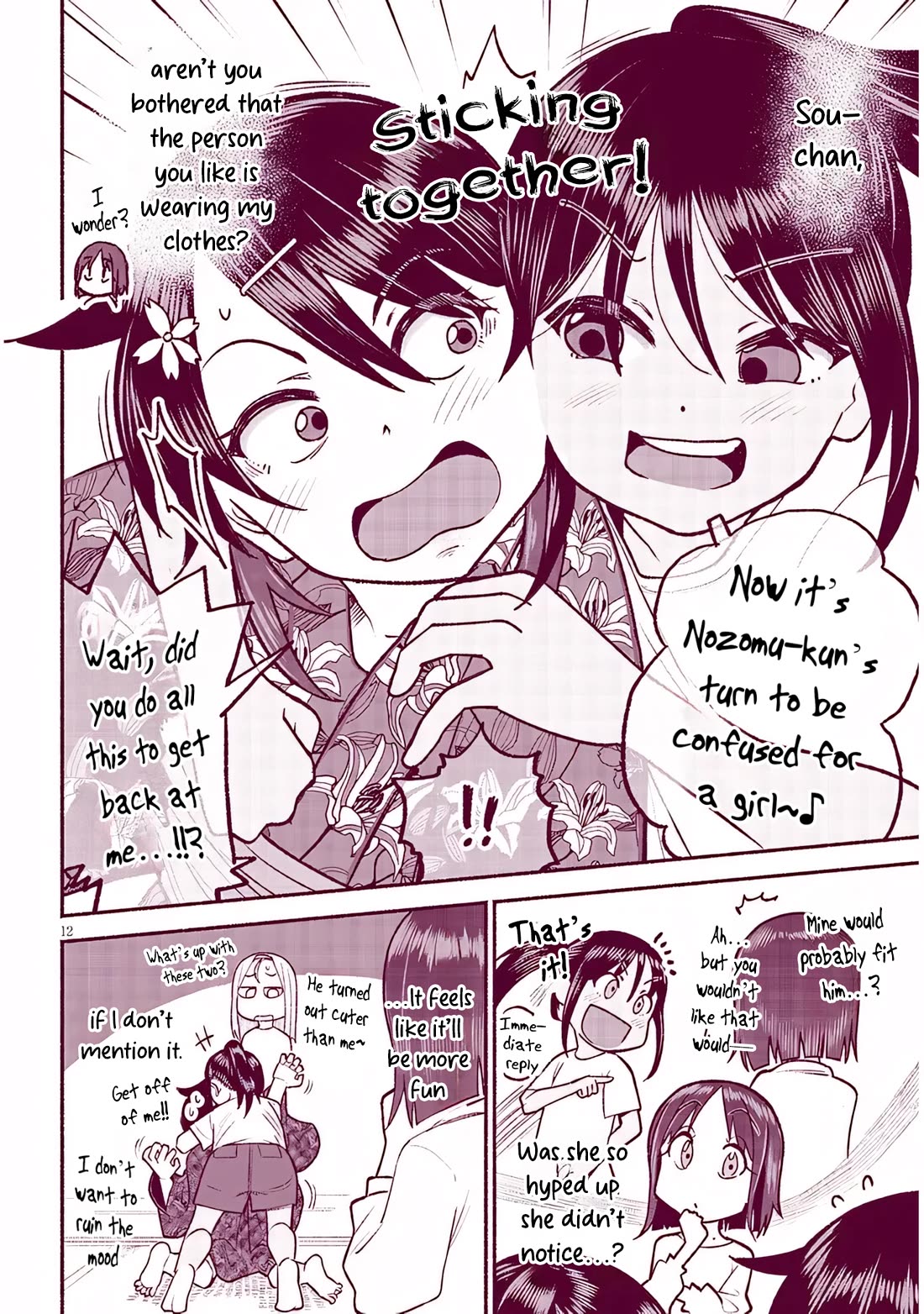 My Young Cousin Chapter 35 page 12 - Chapter 35: My Cousin and the Fall Festival (Part 1)