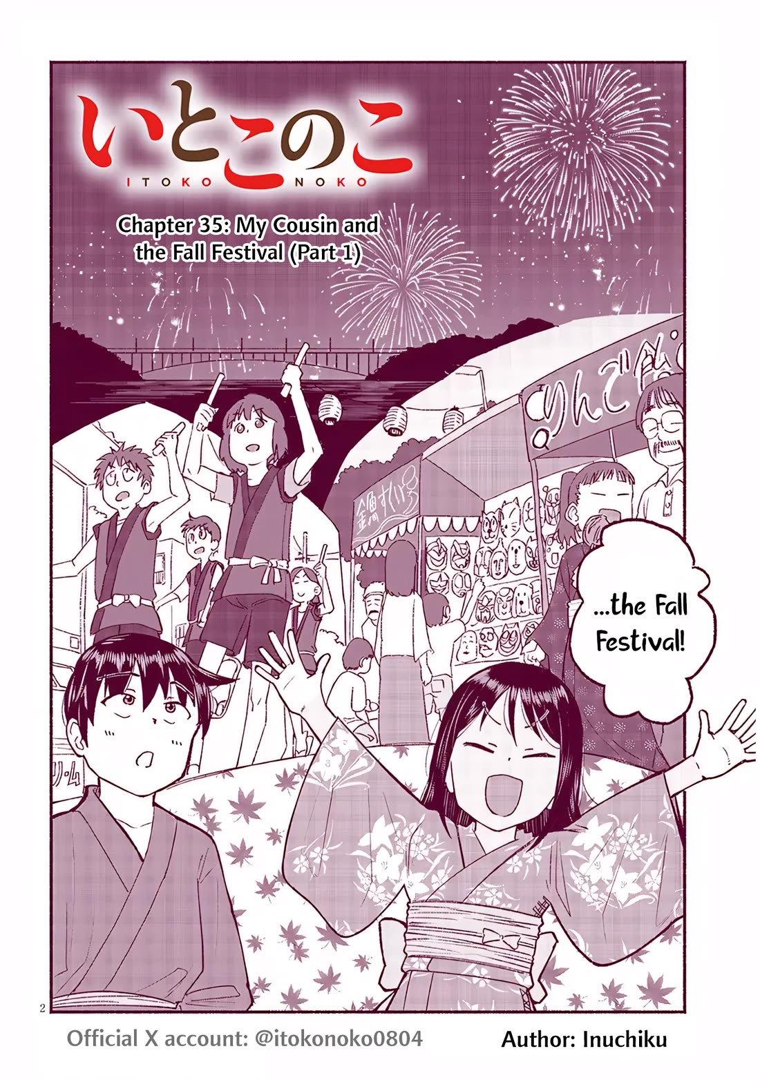 My Young Cousin Chapter 35 page 2 - Chapter 35: My Cousin and the Fall Festival (Part 1)