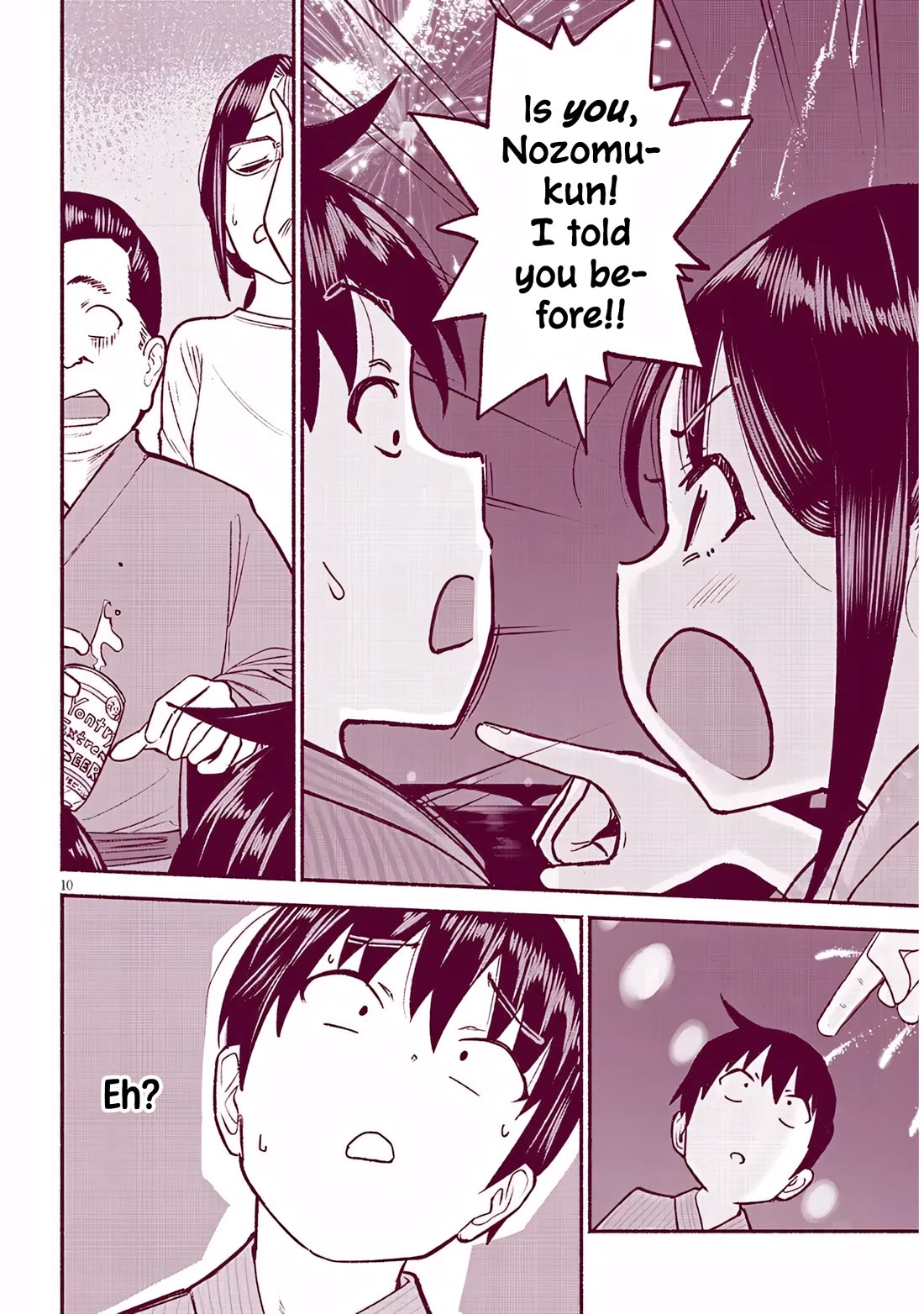 My Young Cousin Chapter 36 page 10 - Chapter 36: The Fall Festival (Part 2)