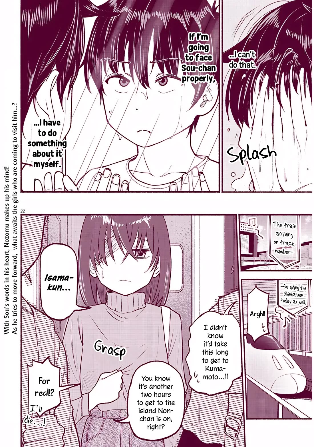 My Young Cousin Chapter 36 page 21 - Chapter 36: The Fall Festival (Part 2)