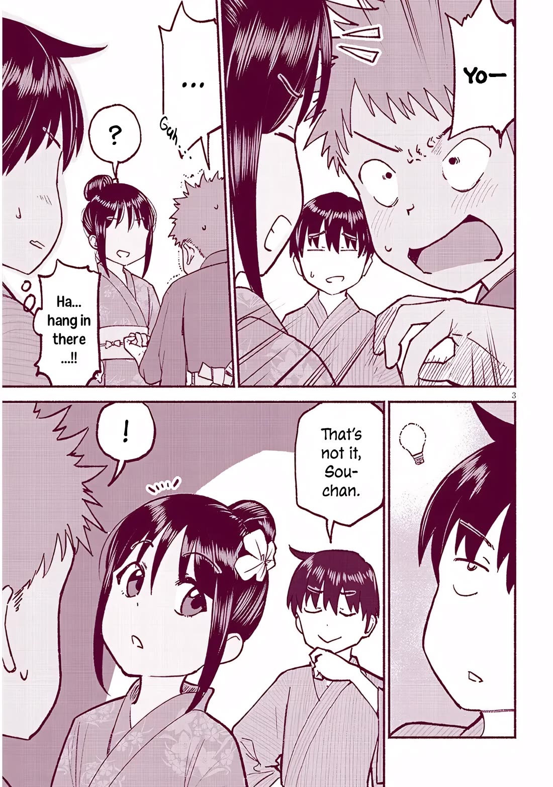 My Young Cousin Chapter 36 page 3 - Chapter 36: The Fall Festival (Part 2)