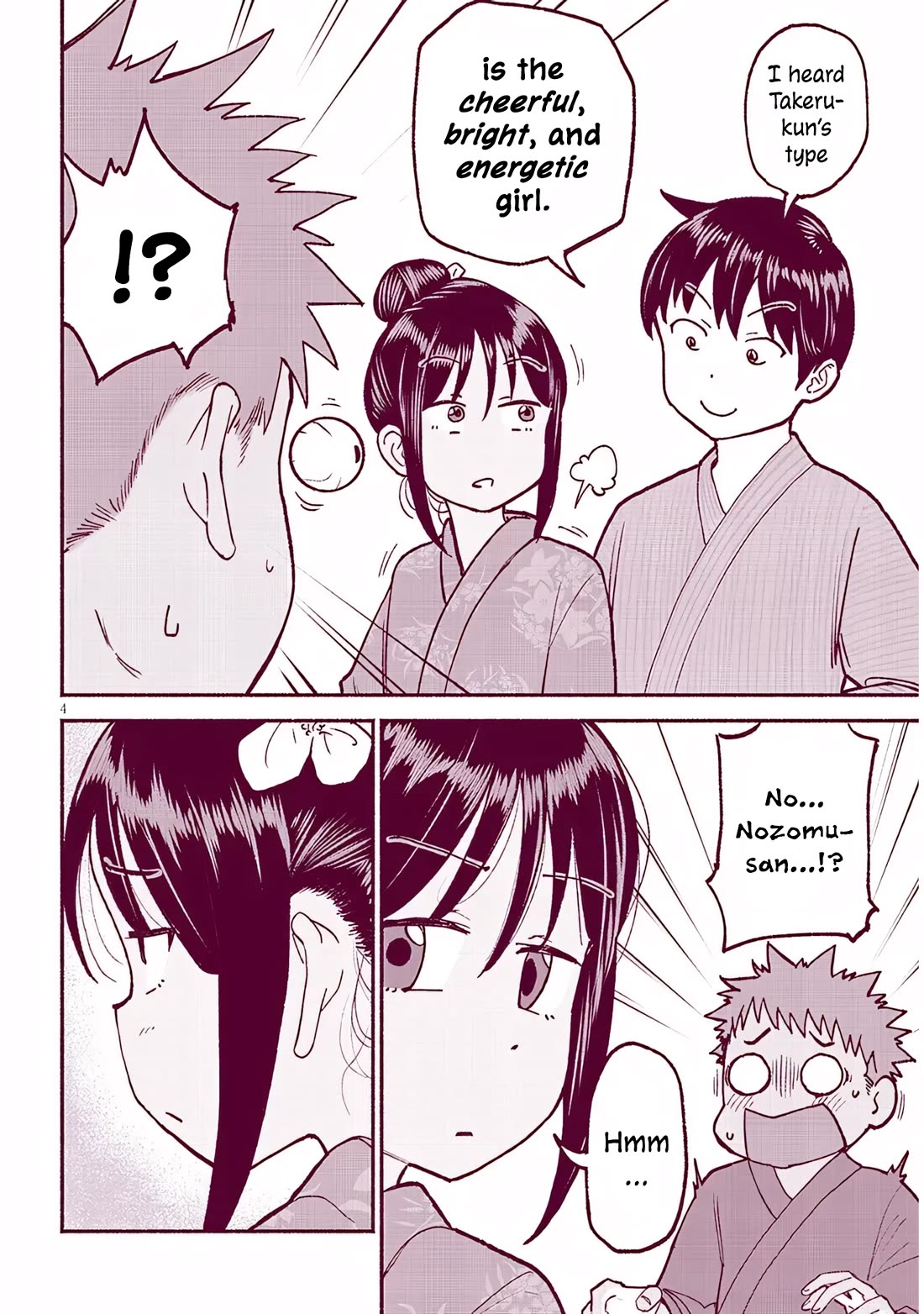 My Young Cousin Chapter 36 page 4 - Chapter 36: The Fall Festival (Part 2)