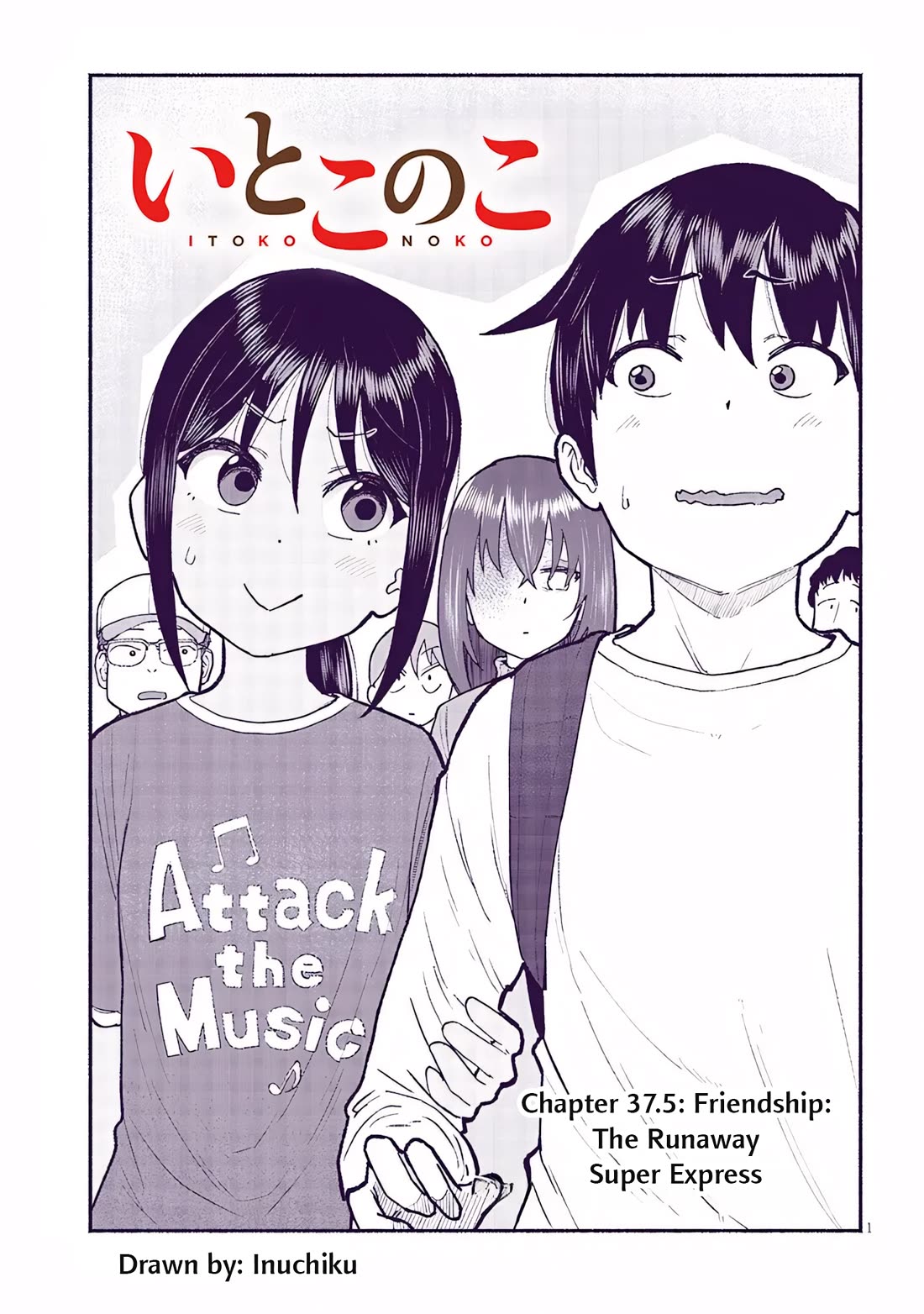 My Young Cousin Chapter 37.5 page 1 - Chapter 37.5: Friendship: The Runaway Super Express