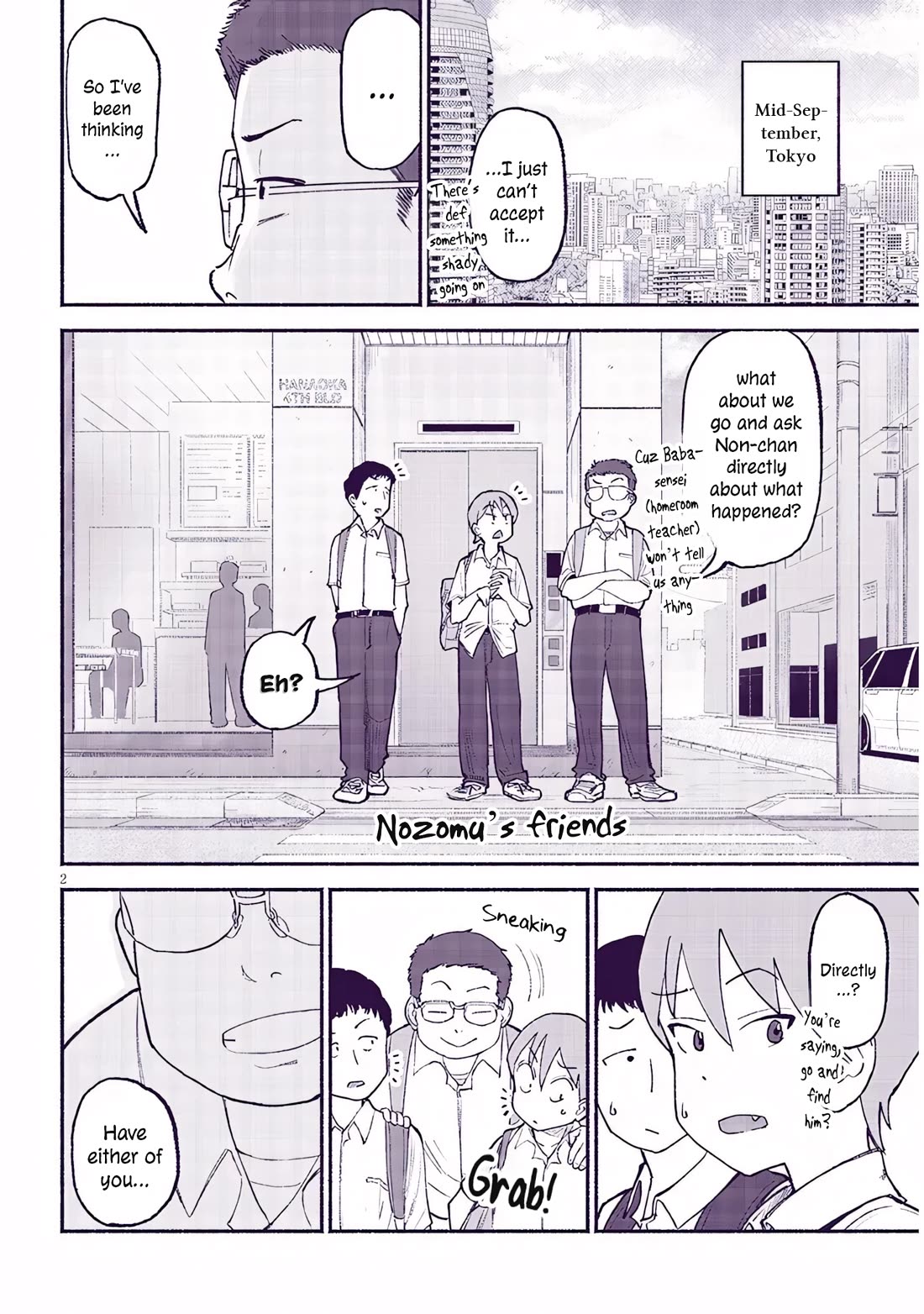My Young Cousin Chapter 37.5 page 2 - Chapter 37.5: Friendship: The Runaway Super Express