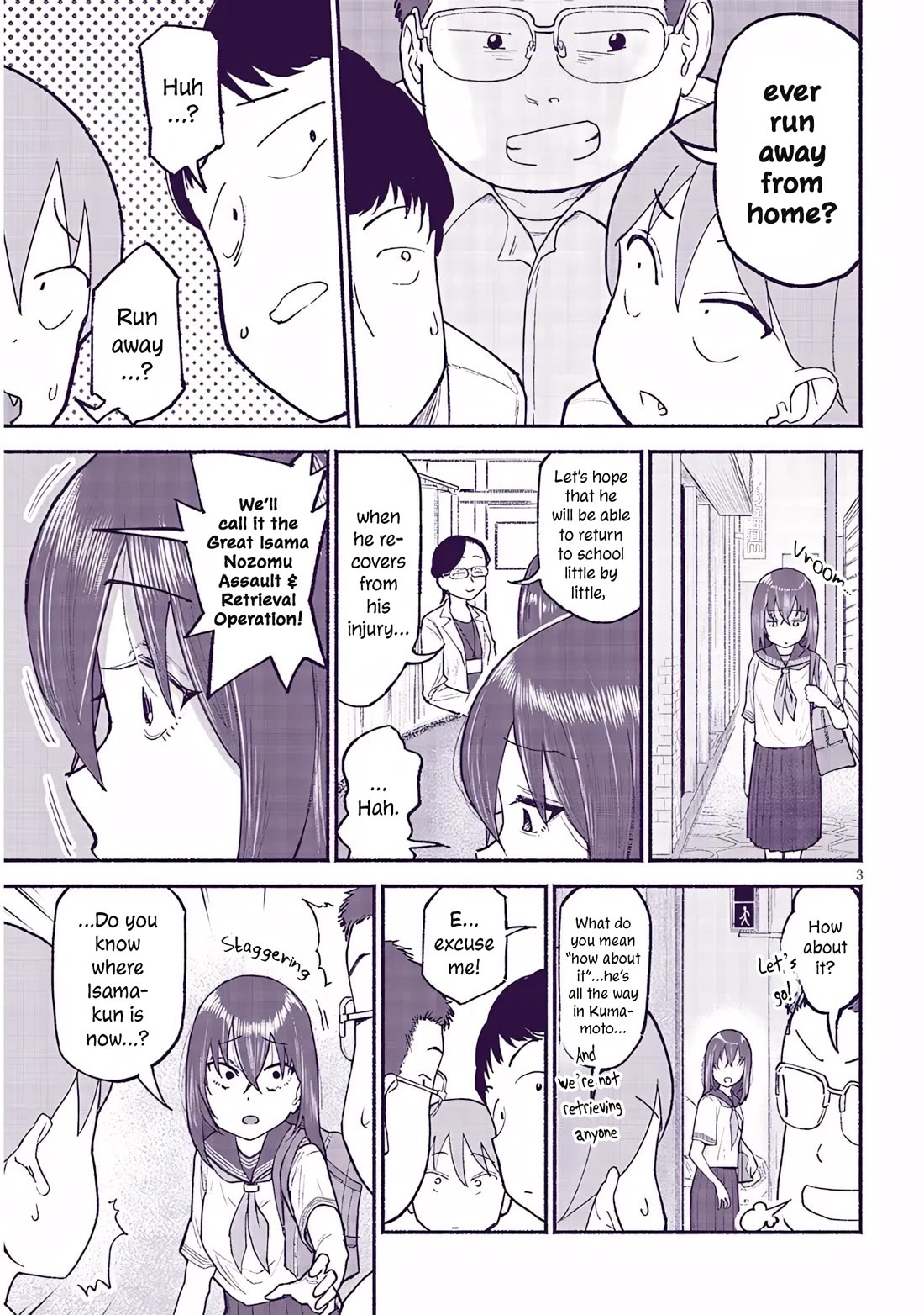 My Young Cousin Chapter 37.5 page 3 - Chapter 37.5: Friendship: The Runaway Super Express