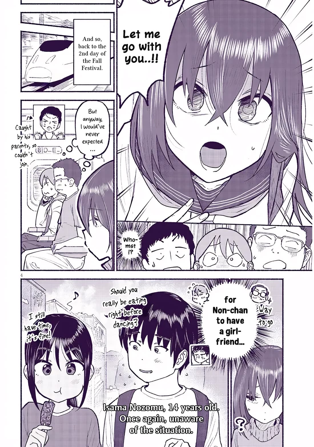 My Young Cousin Chapter 37.5 page 4 - Chapter 37.5: Friendship: The Runaway Super Express
