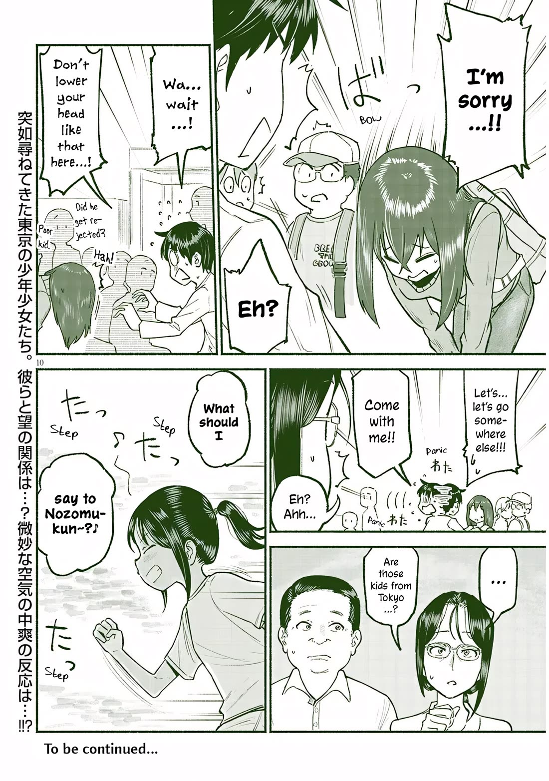 My Young Cousin Chapter 37 page 10 - Chapter 37: Fall Festival Part 3