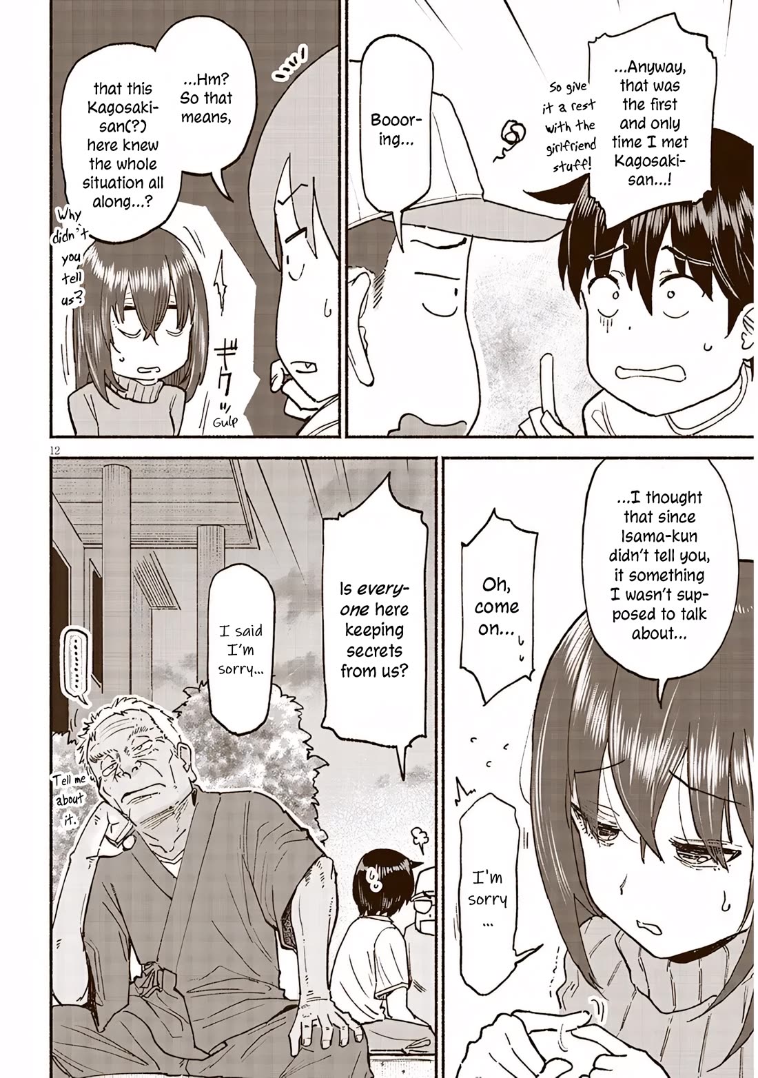 My Young Cousin Chapter 38 page 12 - Chapter 38: My Cousin and a Girl From The Big City