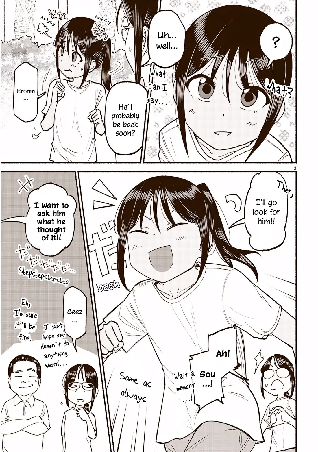 My Young Cousin Chapter 38 page 3 - Chapter 38: My Cousin and a Girl From The Big City