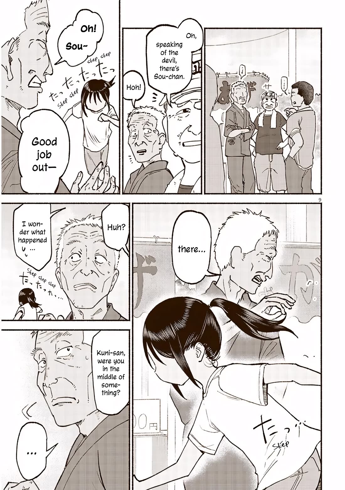 My Young Cousin Chapter 38 page 9 - Chapter 38: My Cousin and a Girl From The Big City