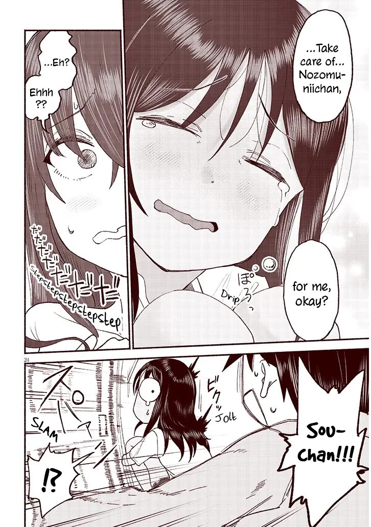 My Young Cousin Chapter 39 page 24 - Chapter 39: My Cousin and the Reason