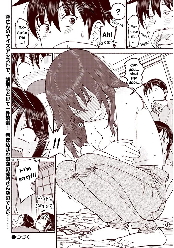 My Young Cousin Chapter 39 page 26 - Chapter 39: My Cousin and the Reason
