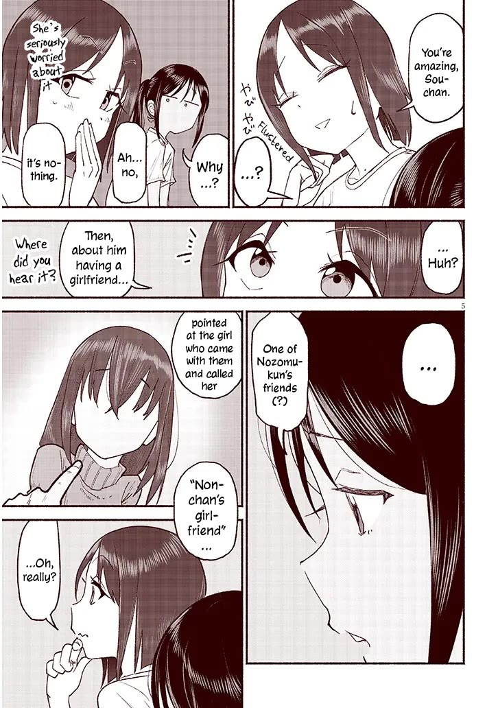 My Young Cousin Chapter 39 page 5 - Chapter 39: My Cousin and the Reason
