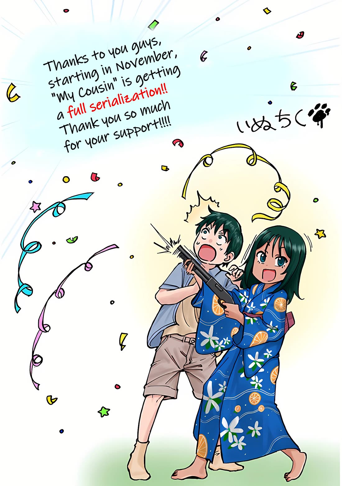 My Young Cousin Chapter 4 page 18 - Chapter 4: My Cousin and The Summer Festival (Part 2.)