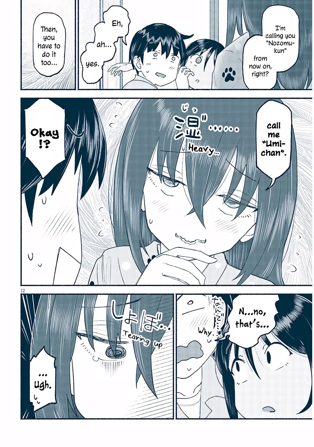 My Young Cousin Chapter 40 page 12 - Chapter 40: My Cousin and Determination