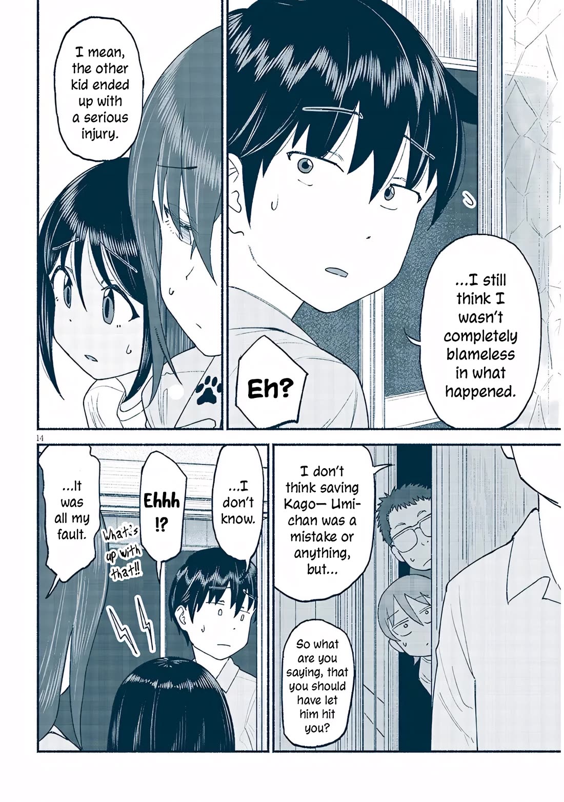 My Young Cousin Chapter 40 page 14 - Chapter 40: My Cousin and Determination