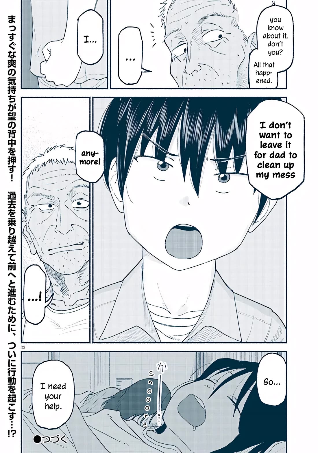 My Young Cousin Chapter 40 page 22 - Chapter 40: My Cousin and Determination