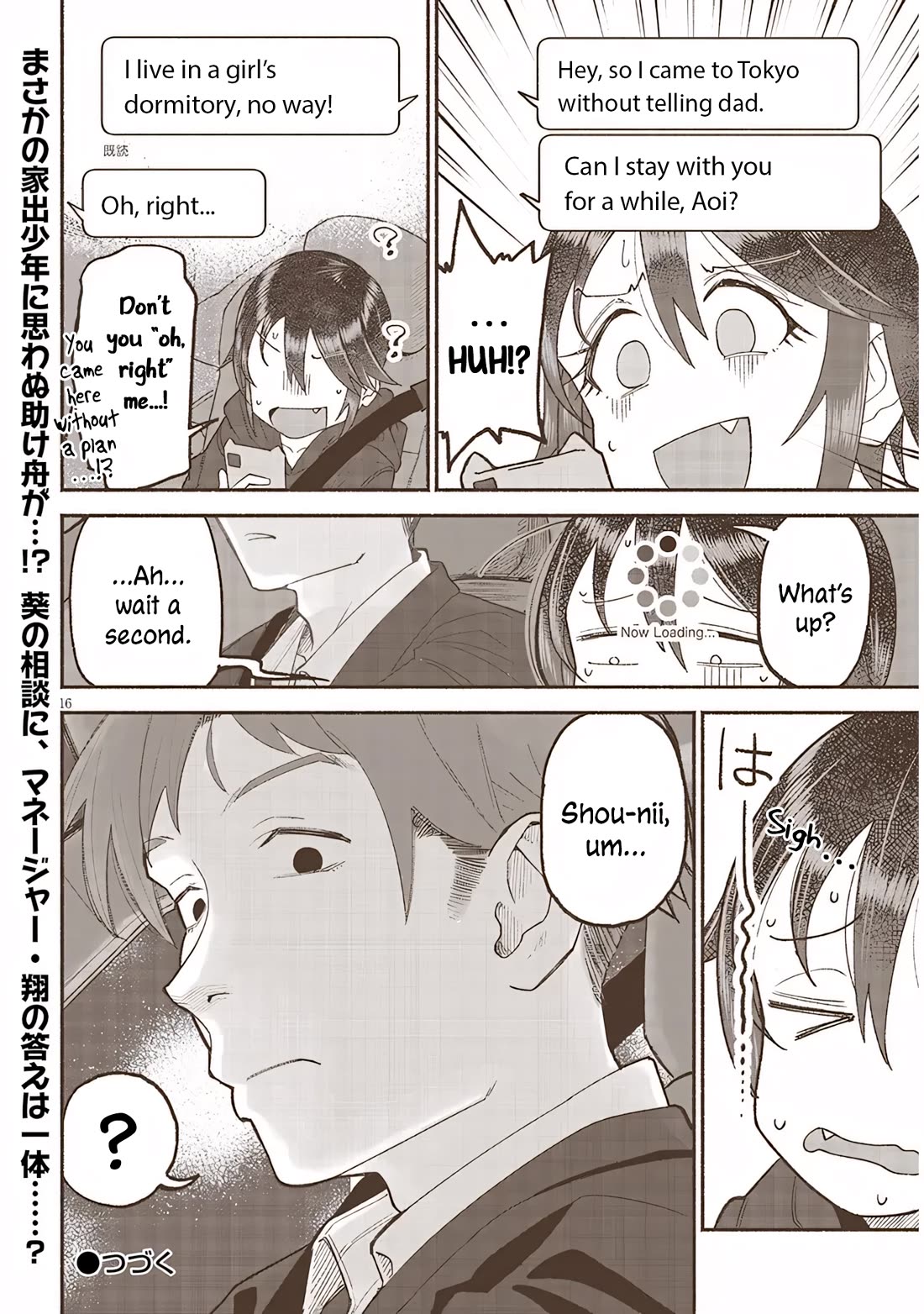 My Young Cousin Chapter 41 page 16 - Chapter 41: My Cousin and My Secret Operation
