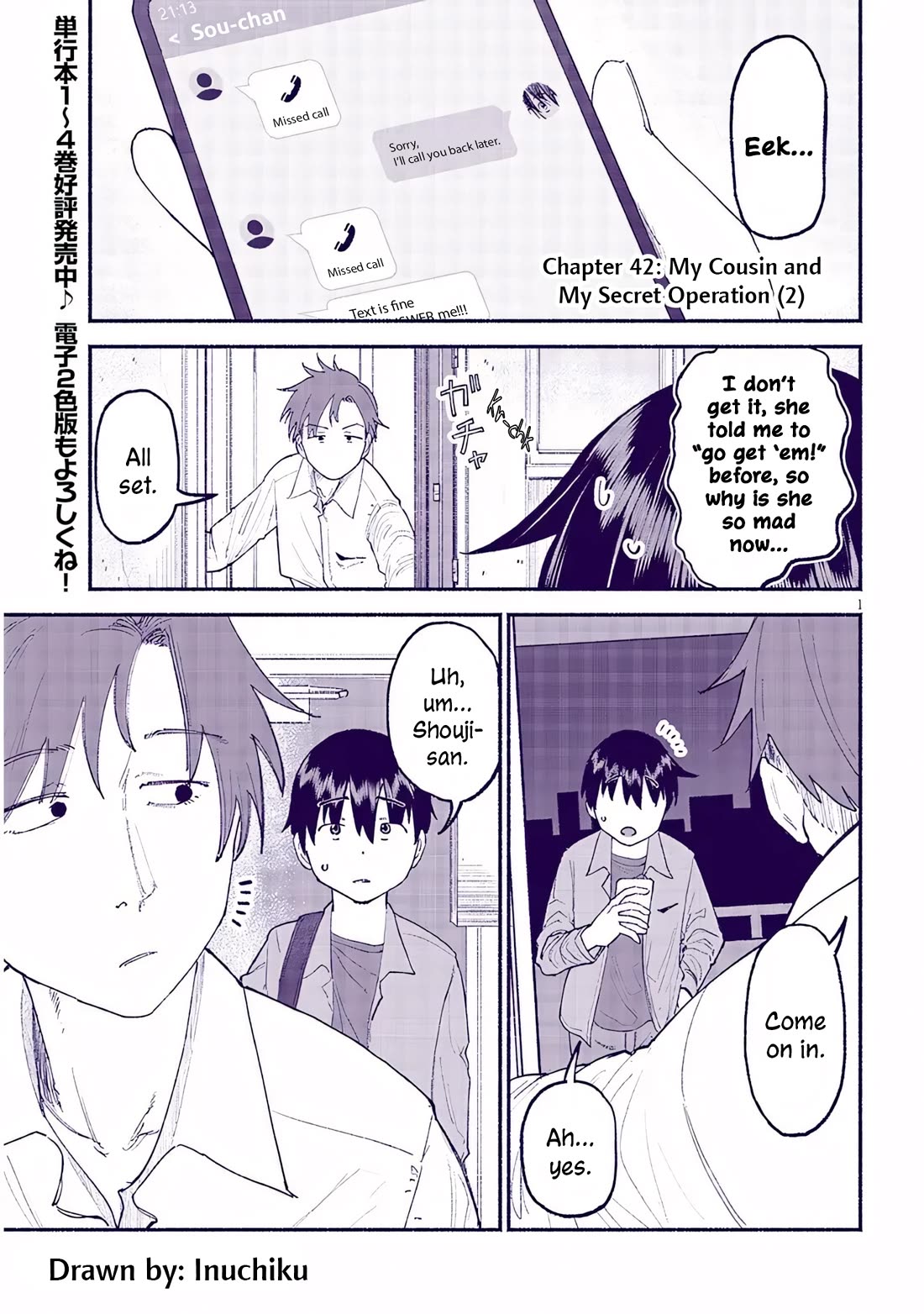 My Young Cousin Chapter 42 page 1 - Chapter 42: My Cousin and My Secret Operation (2)