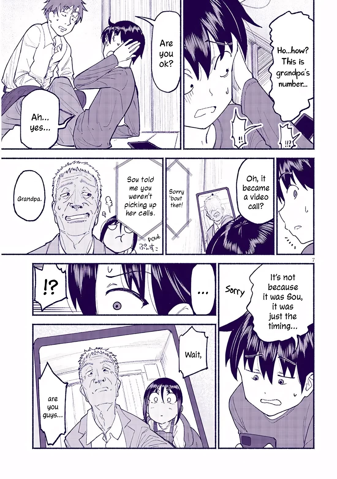 My Young Cousin Chapter 42 page 7 - Chapter 42: My Cousin and My Secret Operation (2)