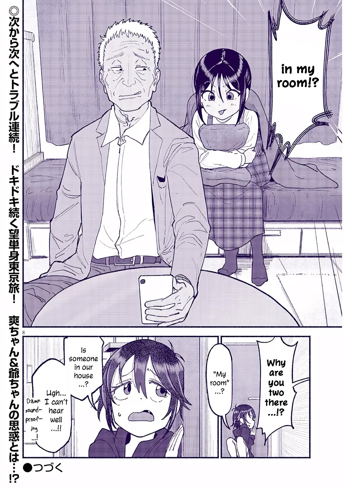 My Young Cousin Chapter 42 page 8 - Chapter 42: My Cousin and My Secret Operation (2)