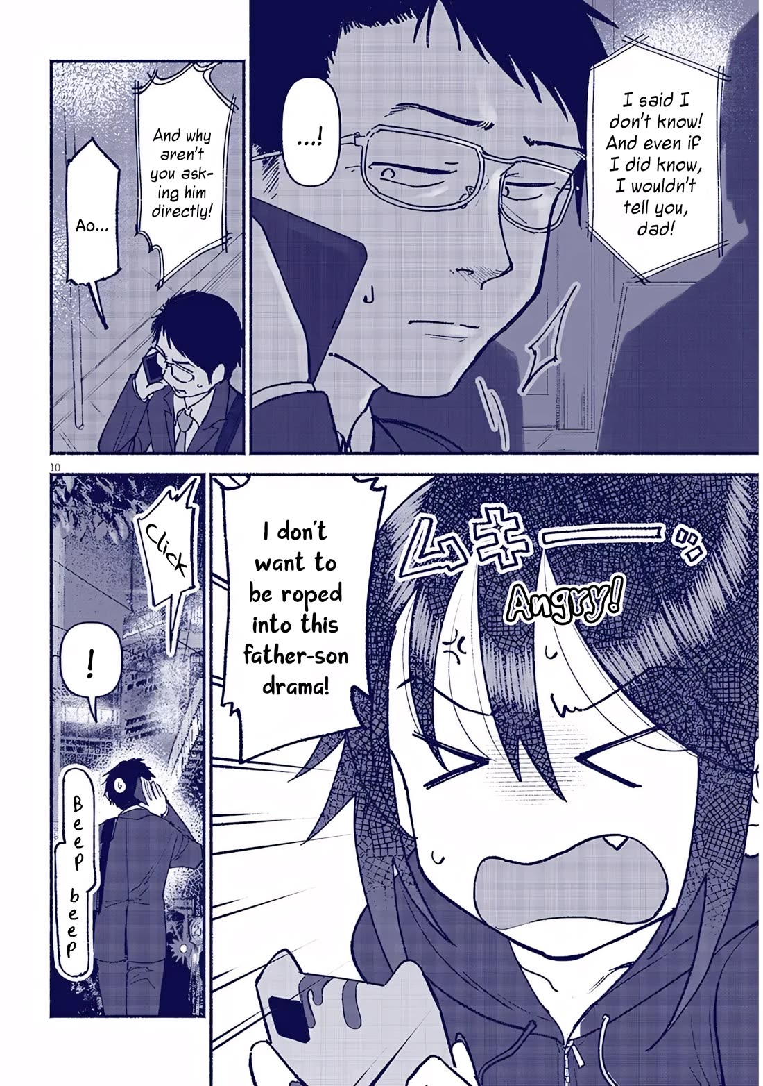 My Young Cousin Chapter 43 page 10 - Chapter 43: My Cousin and the Secret Operation (3)