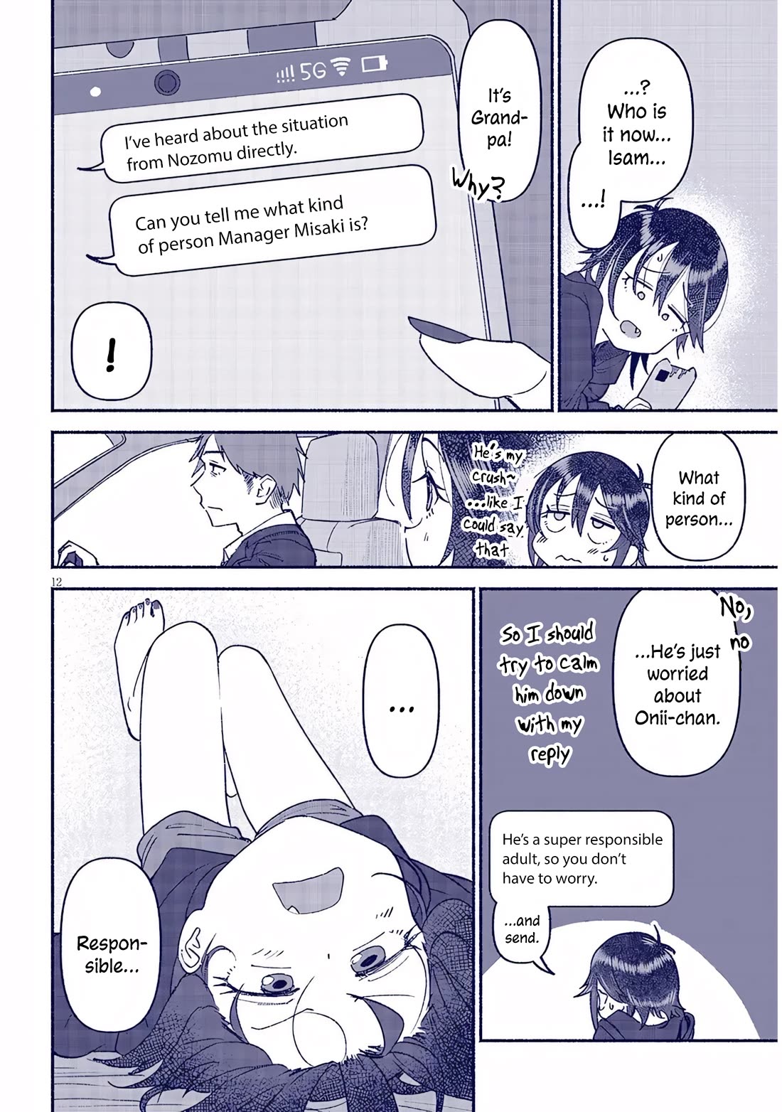 My Young Cousin Chapter 43 page 12 - Chapter 43: My Cousin and the Secret Operation (3)