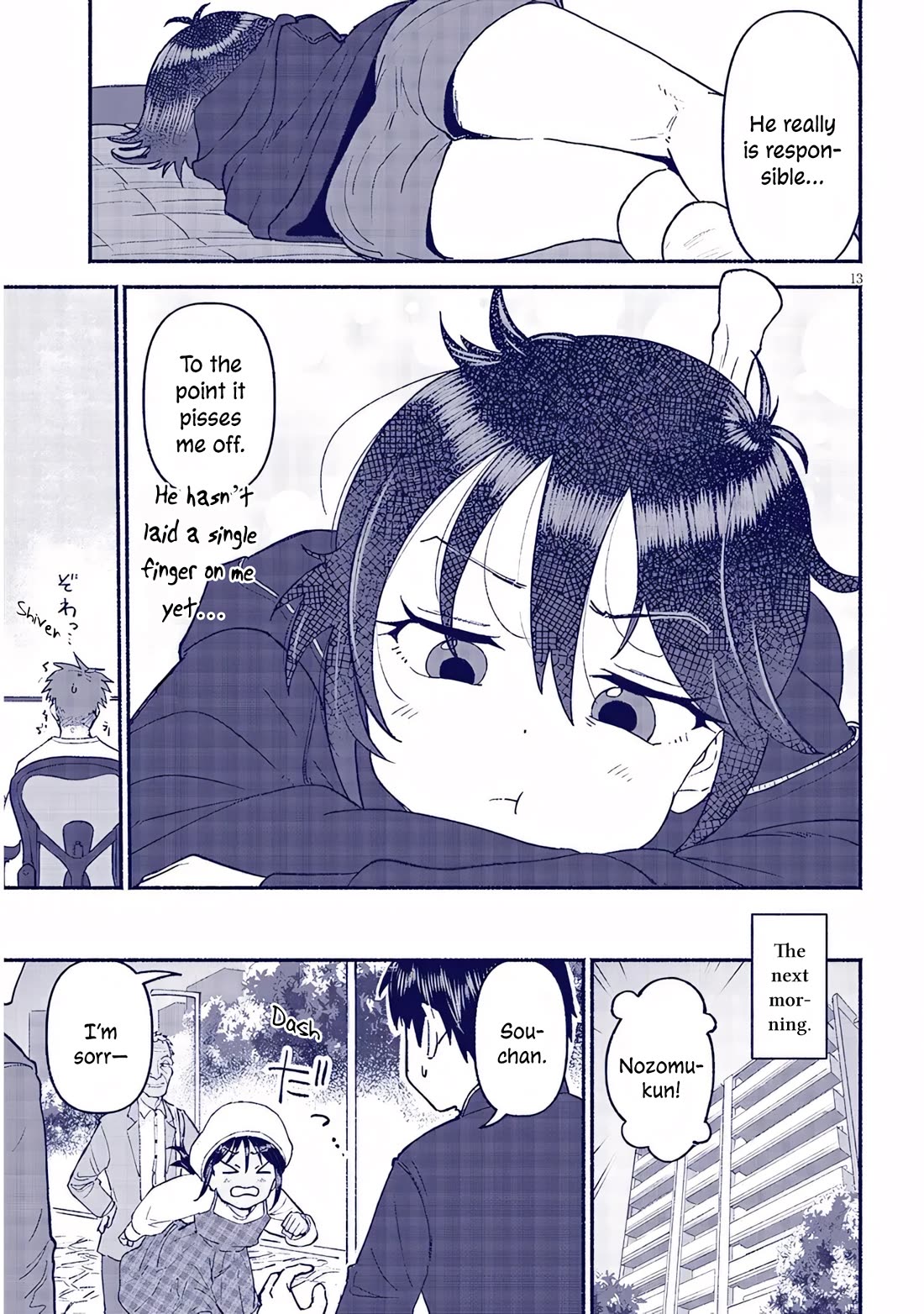 My Young Cousin Chapter 43 page 13 - Chapter 43: My Cousin and the Secret Operation (3)