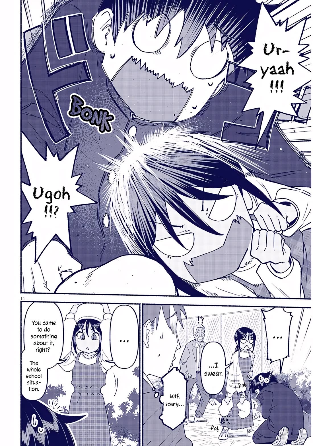 My Young Cousin Chapter 43 page 14 - Chapter 43: My Cousin and the Secret Operation (3)