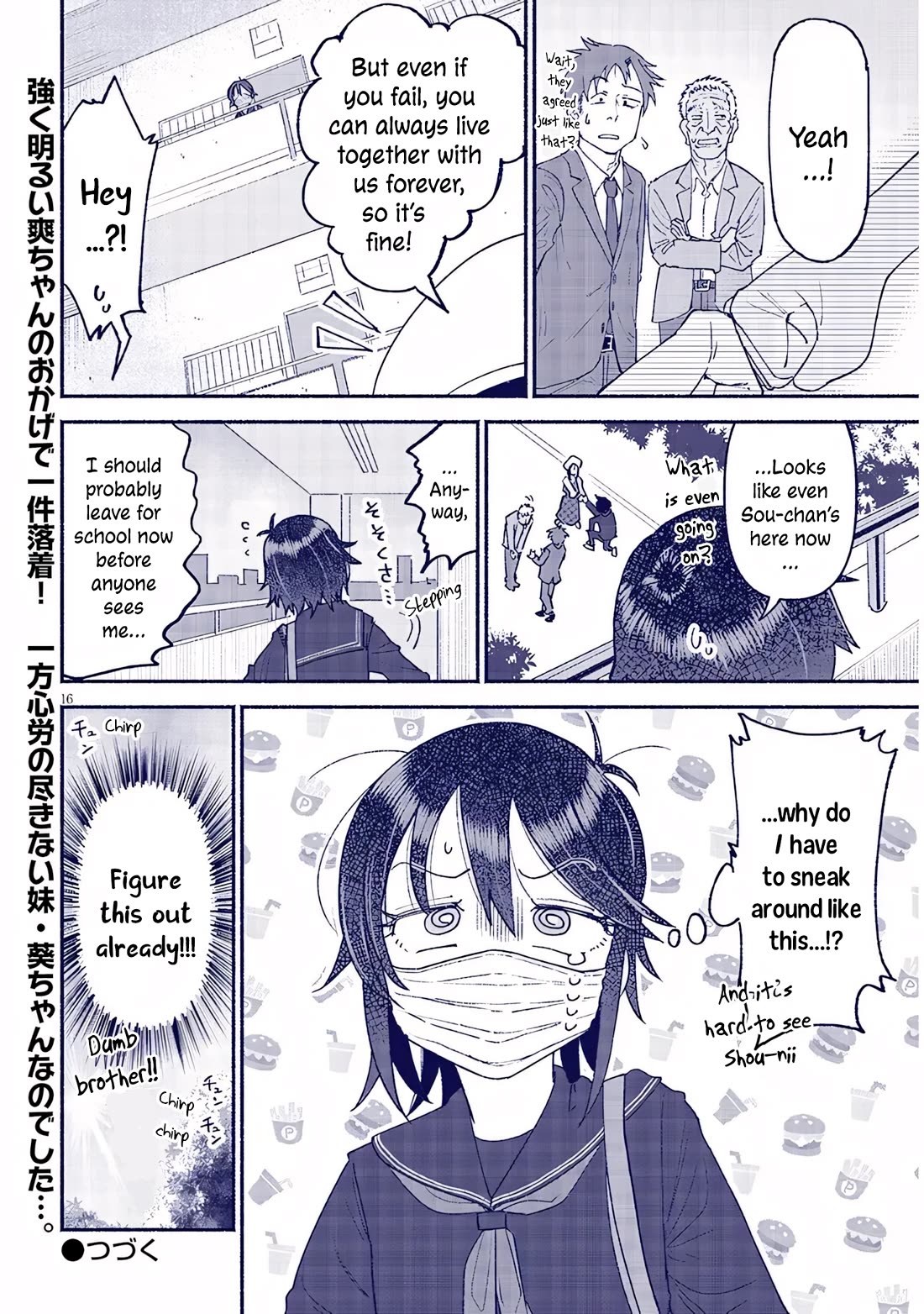 My Young Cousin Chapter 43 page 16 - Chapter 43: My Cousin and the Secret Operation (3)
