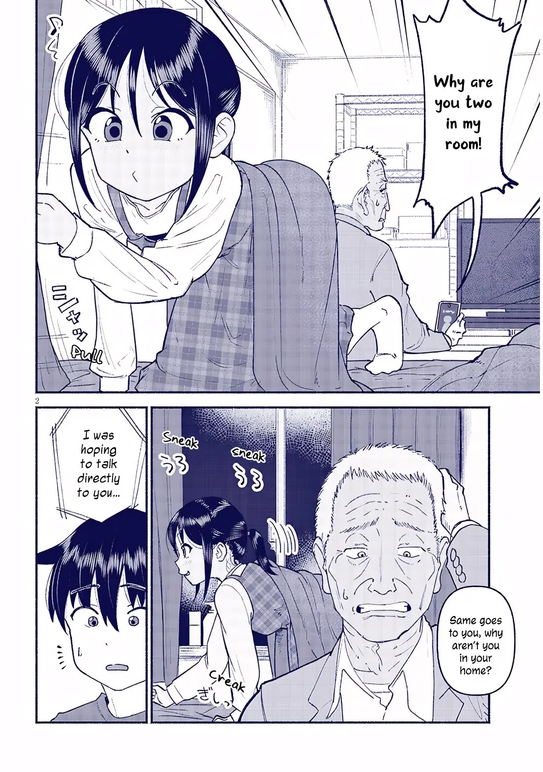 My Young Cousin Chapter 43 page 2 - Chapter 43: My Cousin and the Secret Operation (3)