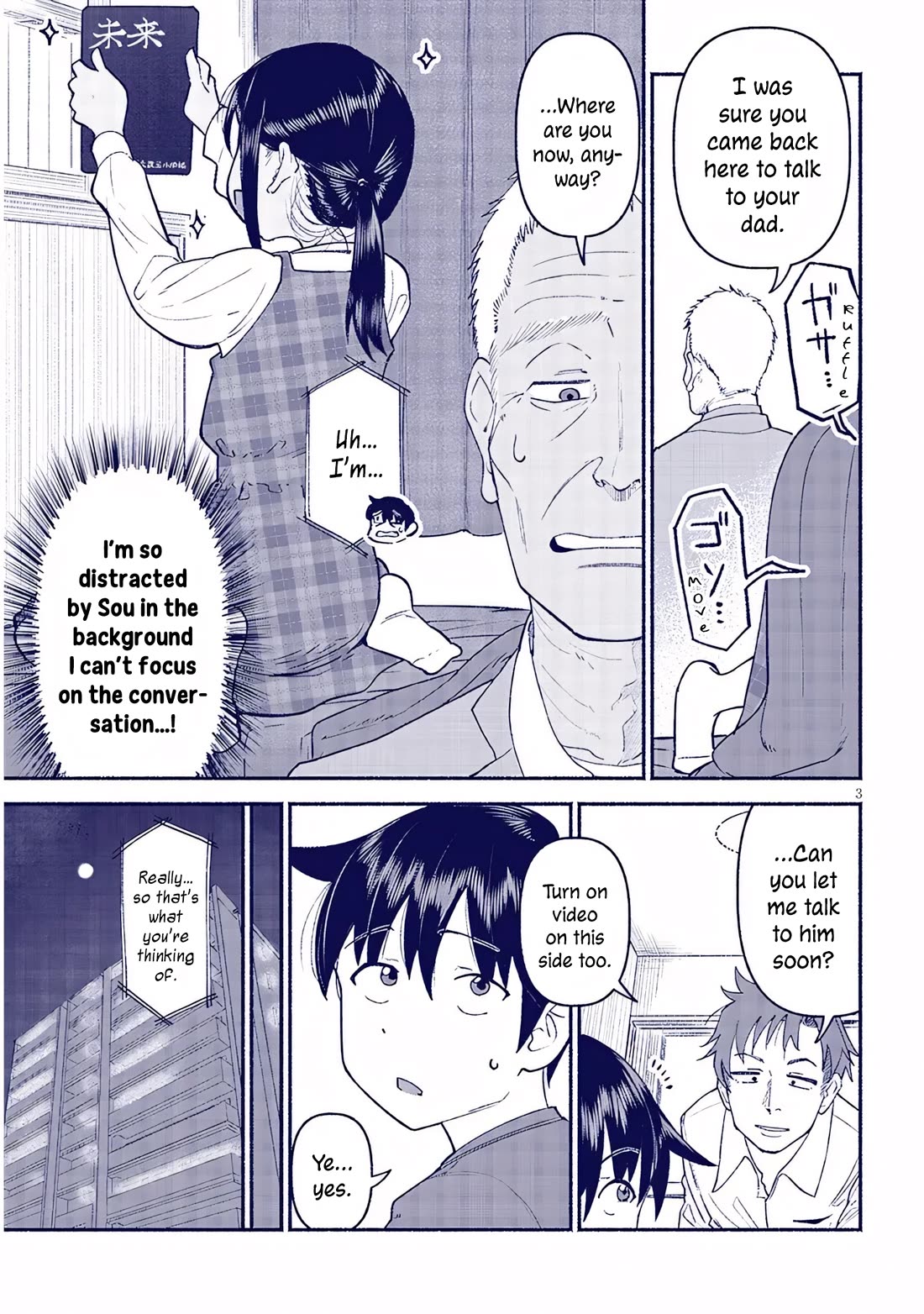 My Young Cousin Chapter 43 page 3 - Chapter 43: My Cousin and the Secret Operation (3)