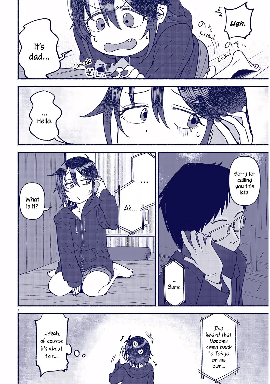 My Young Cousin Chapter 43 page 8 - Chapter 43: My Cousin and the Secret Operation (3)