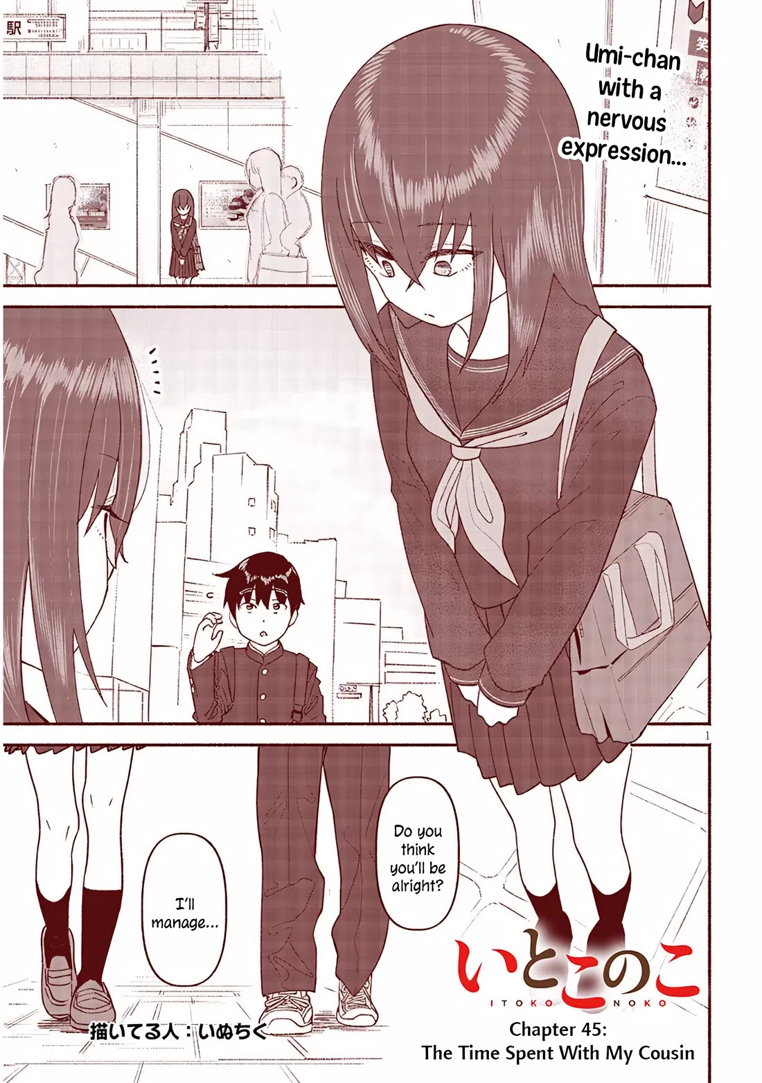 My Young Cousin Chapter 45 page 1 - Chapter 45: The Time Spent With My Cousin