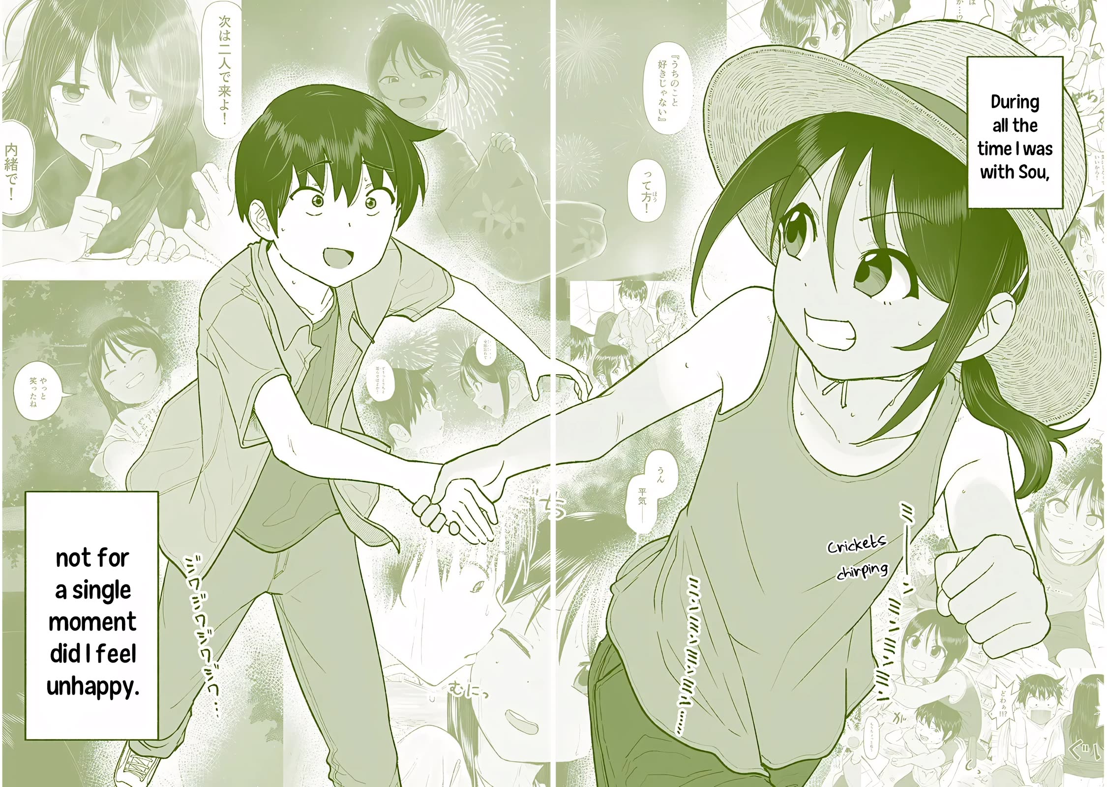 My Young Cousin Chapter 45 page 14 - Chapter 45: The Time Spent With My Cousin