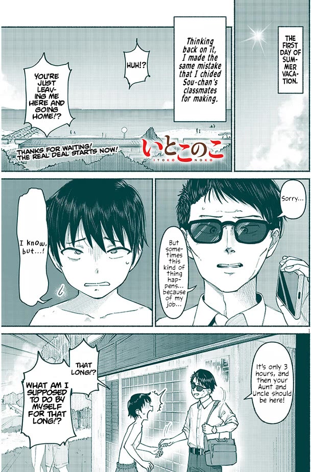 My Young Cousin Chapter 5 page 1 - Chapter 5: A boy?